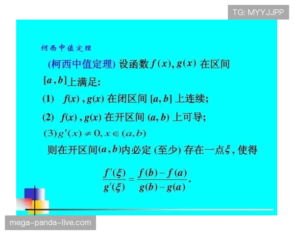 G组最有可能出现的积分情况