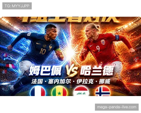 世界杯I组热门球队盘点 世界杯I组热门球队盘点